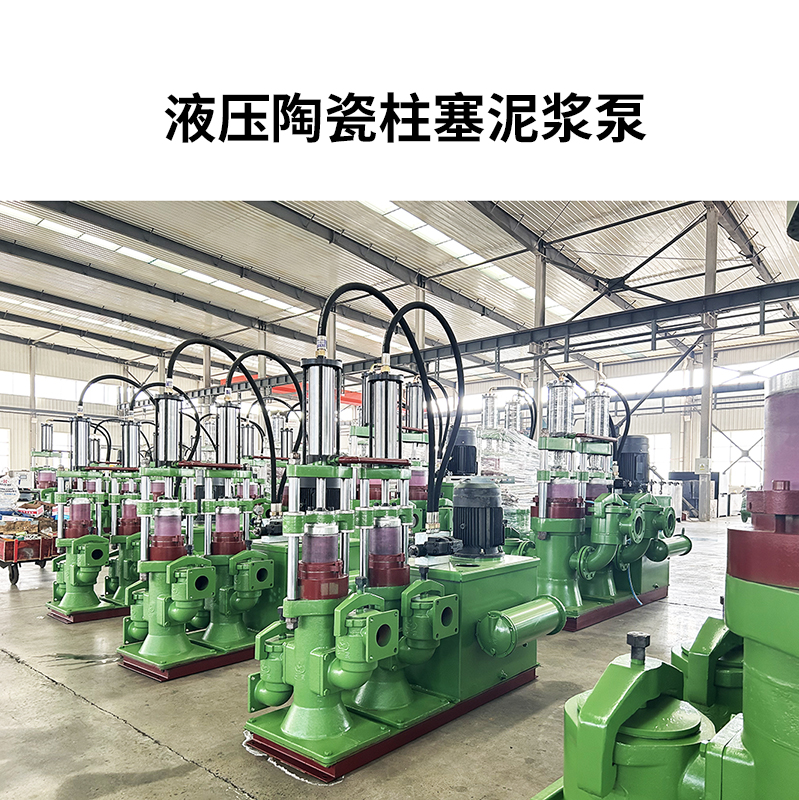 與其他泵相比，污泥柱塞泵在造紙廠的使用成本優(yōu)勢體現(xiàn)在哪？